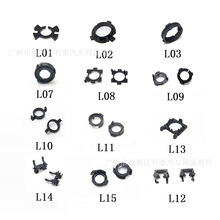 汽车LED大灯卡座型号齐全 H7 LED灯座底座适用于BMW新速腾LED卡座