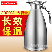 欧式2升商用不锈钢保温壶 家用热水瓶大容量保温瓶暖水壶开水瓶