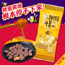 韩国进口零食品Tom's gilim蜂蜜黄油扁桃仁杏仁味坚果蜂蜜结合35g