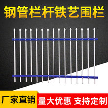 方形立柱护栏立柱式隔离带立柱栏杆热镀锌管铁艺护栏园林建筑护栏