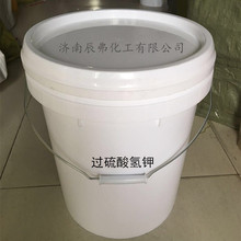 厂家供应过硫酸氢钾净化水质分解淤泥水产养殖复合盐硫酸氢钾