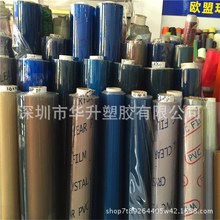 现货供应PVC超透明软玻璃 水晶板2mm  PVC餐桌布 PVC软胶