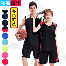厂家直供情侣篮球服套装篮球衣男运动训练比赛儿童球服组队服