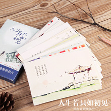 现货盒装明信片创意中国风古风祝福卡片批发小清新文艺贺卡留言卡