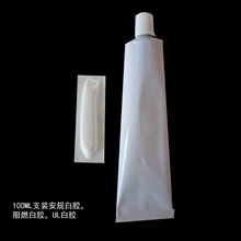 阻燃电子固定白胶100ml/密封胶燃固定胶 UL无卤白胶 电子元器件定