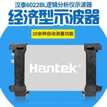 正品汉泰HANTEK6022BL 20M虚拟示波器+16通道逻辑分析 USB示波器