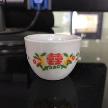 双喜三钱杯陶瓷小杯子批发小茶杯