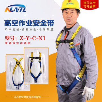 高空作业防坠落全身式安全带 悬挂双背带五点式安全带 高空安全带