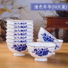 景德镇陶瓷青花碗4.5寸高脚碗吃饭米饭碗骨瓷餐具小碗家用 小汤碗