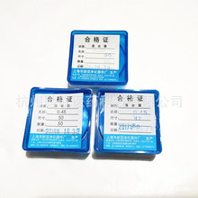 上海新亚 微孔滤膜 混合膜 水系 50mm*0.45 0.22 0.8um 50张/盒