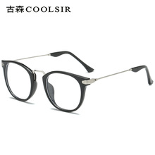 厂货男女新款护目镜 TR90韩版眼镜架 复古5844眼镜 防蓝光眼镜