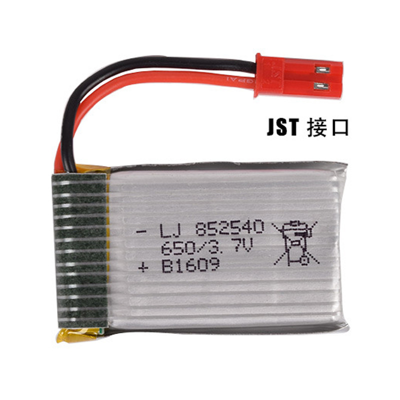 3.7v 650mAh 锂电池 华骏HJ818HJ819飞轮遥控飞机 四轴飞行器配件