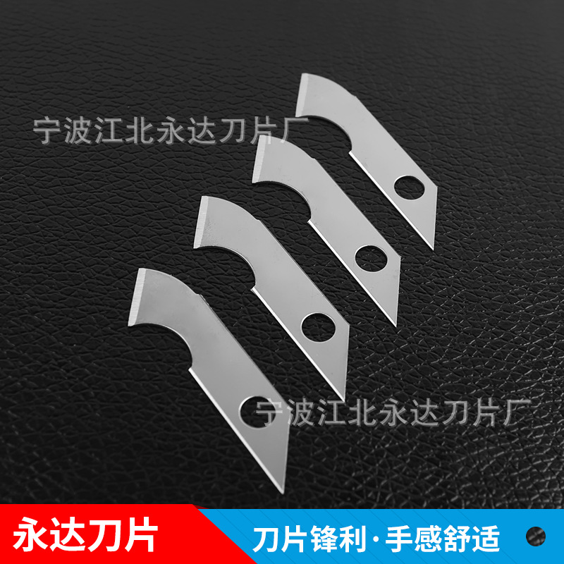 有机玻璃用勾刀 亚克力板切割刀片 耐用割纱刀异形钩刀 鹰嘴勾刀