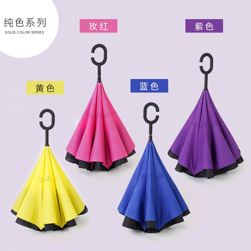 厂家现货供应反向广告雨伞 汽车专用礼品伞 花色卡通倒立直杆伞