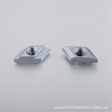 2A09-2H03.01工厂欧标铝型材槽8碳钢不锈钢T型槽口螺母