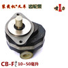装载机叉车铲车齿轮油泵 CB-FC16 CB-FA16 啸力40Cr碳素钢铸铁|ms 装载机叉车铲车齿轮油泵 CB-FC16 CB-FA16 啸力40Cr碳素钢铸铁|ms