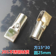 25MM 15*30MM不锈钢连接件管夹2通晾衣架配件货架两通方管接头