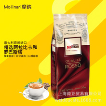 批发Molinari莫莉红标咖啡豆 意大利原装咖啡粉 袋装1kg代发
