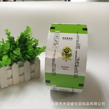 哑膜蚕丝面膜铝箔袋钉做 乳液化妆品食品袋卷膜 三边封包装袋