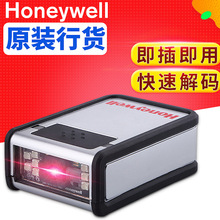 Honeywell霍尼韦尔3310/3320g固定式二维码扫描平台器枪收银