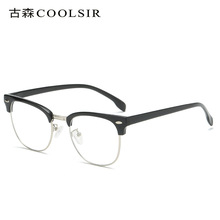 新款防蓝光眼镜TR90平光眼镜护目眼镜框架5862潮流时尚眼镜批发