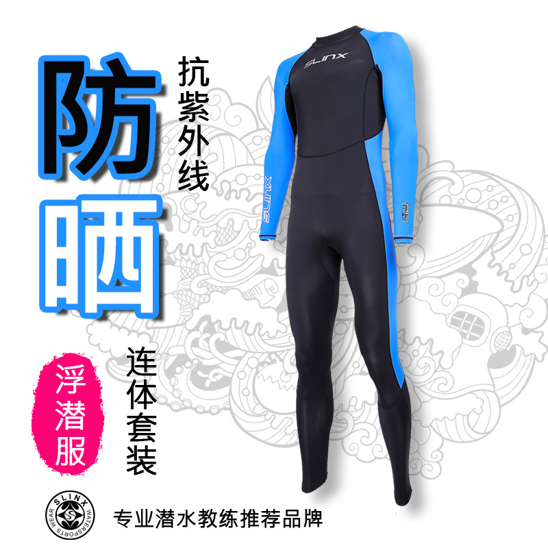 Cross-Border Lycra Diving Suit Men's and Women's Slinx Thin Quick-Drying Swimsuit One-Piece Jellyfish-Proof Surfing Sun Protection Clothing Wholesale