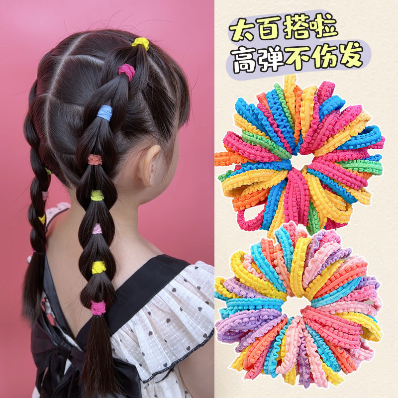Baby‘s Head Rope Does Not Hurt Hair High Elastic Children‘s Rubber Band Hair Band Cute Girl‘s Little Girl Hair Accessories Tie Hair Rubber Band
