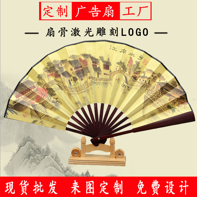 Blank Folding Fan Student Chinese Style Stall Folding Fan 8-Inch 10-Inch Antique Daily Scenic Area Fan Factory Wholesale