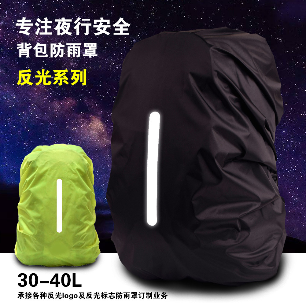 Cross-Border Supply Hot Backpack Rain Cover Outdoor Night Travel Reflective Rain Cover Reflective Sign Schoolbag Waterproof Cover