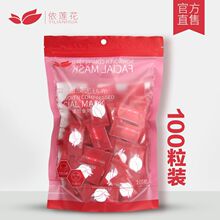 压缩面膜纸全棉100粒片一次性纸膜干面膜扣鬼脸补水保湿无纺布