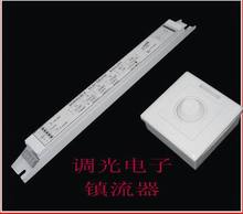 调光镇流器UV调光电子镇流器紫外线灯管可调光镇流器0-10V