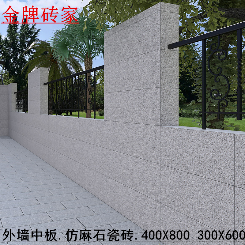 欧式别墅外墙瓷砖400x800仿大理石文化石外墙砖荔枝面围墙户外砖