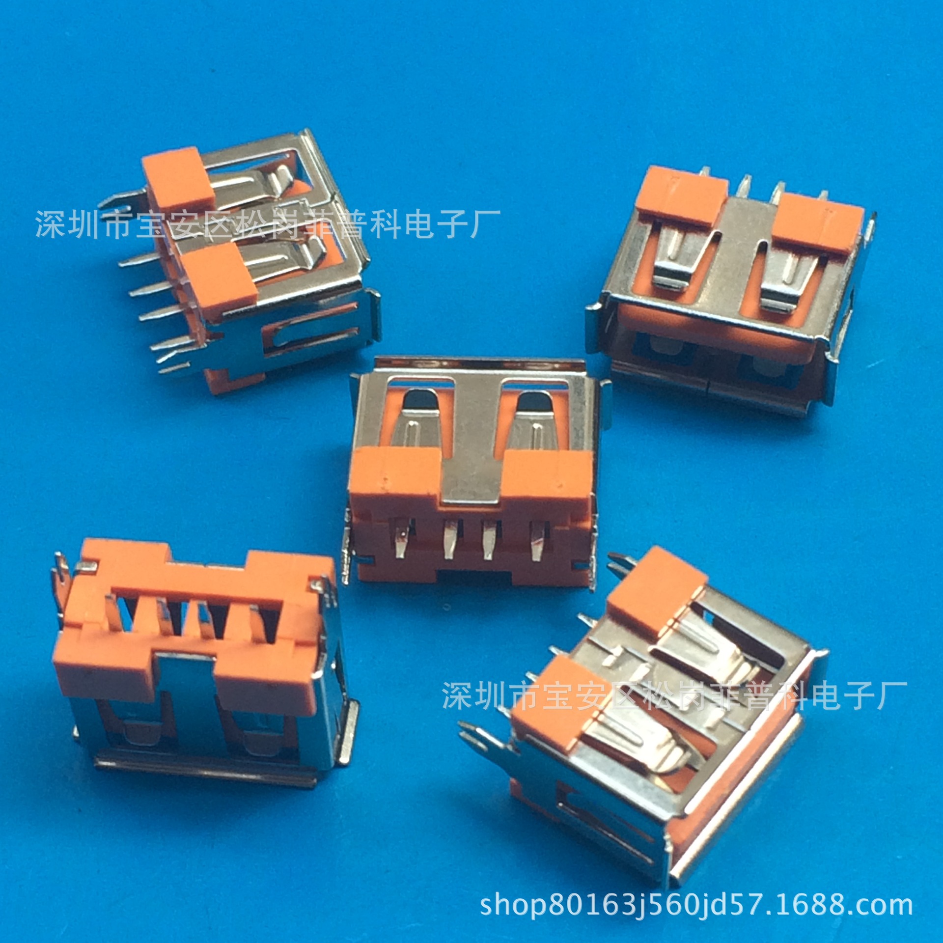 180度立式插板 USB AF2.0母座 短体10.0MM 橙色胶芯 鱼叉脚 卷边