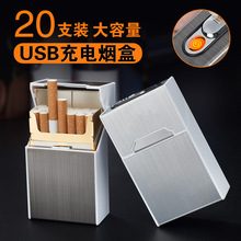 A6充电烟盒20支装常规香烟盒 烟火一体金属拉丝高档充电打火机