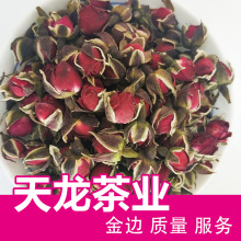 天龙茶业新货批发/花草茶/花茶/玫瑰/金边玫瑰/小玫瑰/玫瑰花茶