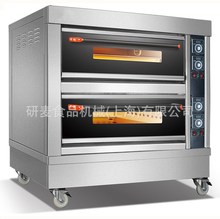 上海两（二)层四盘烘焙电烤炉厂家  分层控温 武大郎烧饼烤箱