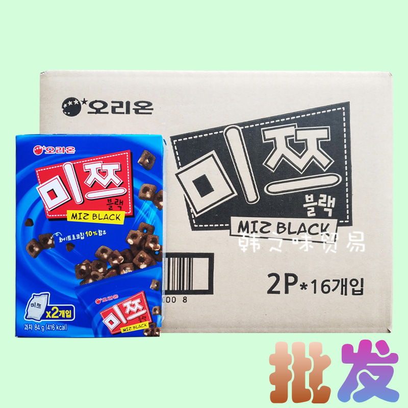 韩国进口零食品好丽友棋子巧克力饼干批发84g脆米棋子整箱16盒/箱