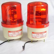 红色旋转式警示灯LTE-1101J 灯泡旋转式报警灯 带声音警灯