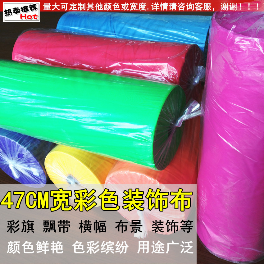 47cm Color Decorative Cloth Light Colorful Flag Silk Ribbon Fabric Silk Cloth Ribbon Banner Scene Layout Polyester Taffeta