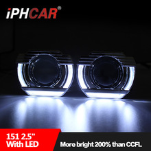 IPHCAR 个性U型光导天使眼装饰罩 2.5寸透镜透镜伟世通罩子日行灯