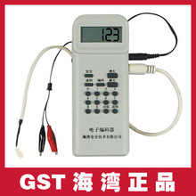 海湾编码器 GST-BMQ-2 电子编码器 消防烟感编码器 编址器