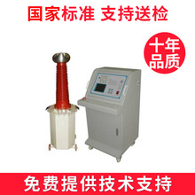 高压试验变压器武汉华电博伦厂家，工频高压发生器，直流高压发生