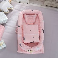 赫美贡缎全棉婴儿床中床便携可拆洗婴儿枕婴儿窝宝宝隔离床婴儿床