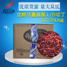 美国优鲜沛蔓越莓干11.34kg沙琪玛面包饼干烘焙原料切丁1/8批发