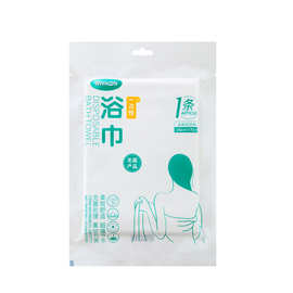 WHIKON惠康真空一次性浴巾便携旅行柔软舒适毛巾酒店宾馆用品