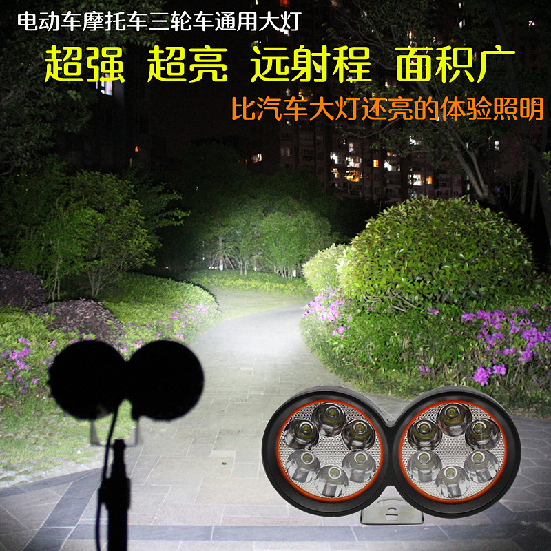 led大灯汽车外置电动车灯摩托车超亮射灯三轮车改装强光12v48v60v