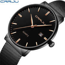 CRRJU/卡俊新款2213男士手表男表时尚不锈钢网带手表日历休闲腕表