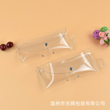 PVC透明按钮收纳包定 做加厚PVC透明眼镜袋 塑料防水收纳包