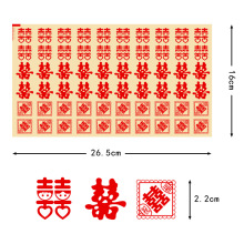 婚庆封口贴 鸡蛋喜字贴 不干胶结婚回礼封口小喜字 婚庆喜庆用品
