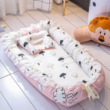 赫美婴儿床床中床便携式可拆洗花边款 宝宝隔离睡床婴儿床婴儿窝